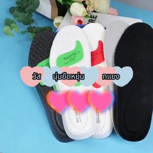 แผ่นพื้นรองเท้า สําหรับผู้ชาย และผู้หญิง ระบายอากาศได้ดี สําหรับรองเท้ากีฬา แผ่นโฟม แบบแบน บรรเทาความดันเท้า เหมาะกับการวิ่ง