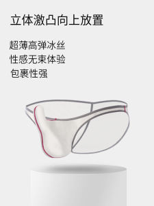Ultra-Thin Transparent Ice Silk Mens Briefs Low-Waist Triangle Underwear Youth Fit Hip-Raising Fashionable Handspan Style