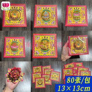 Premium Lotus Design Gold Printed Double-Sided Color Printing Front Hot Stamping Burn Paper 13*13 Cm Business Supplies