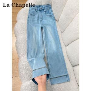 La Chapelle | Light Color Lycell Slim Fit Tapered Pants for Petite 8-9th Length