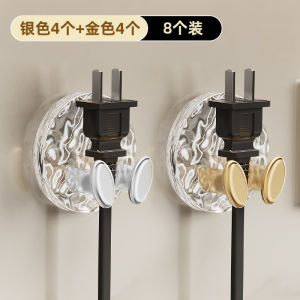 Móc Treo Tường Dính Chịu Lực Mạnh Không Cần Đục Lỗ Móc Treo Ổ Cắm Điện Trong Nhà Bếp Móc Treo Tường Bằng Nhựa Chịu Lực 5kg