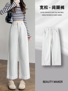 High Waist Fleece Lined Wide Leg Jeans Womens Autumn Winter Slimming Ankle Length Straight Cut Trousers Cotton Denim