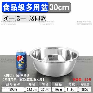 Thickened 304 Stainless Steel round Bowl Home Use Iron Bowl Large Size Salad Mixing Baking Cooling Soup Bowl Special Thick Bowl