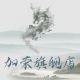 Jiarong Official Store