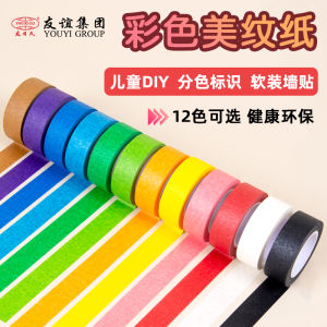 Colorful Hand-Tearable Painting Tape No Trace Art Student Drawing Decal Soft Wall Sticker Color-Coding Labeling Tape Paper