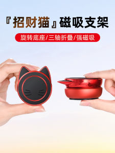 Car Dashboard Mount Phone Holder Magsafe Strong Magnetic Absorption Navigation Vehicle Use New 2025 Model Car Accessories