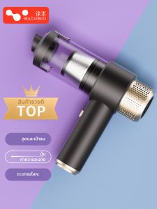 HELLOLEIBOO | High Suction Power 2-in-1 Car and Home Handheld Vacuum