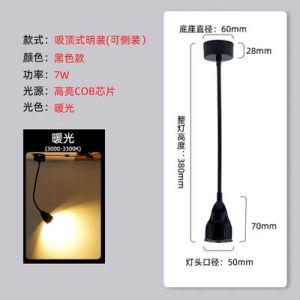 Black Led Hose Spotlight 3w5w7w12w Ceiling Surface Mounted Long Brush Holder Elbow Snake Tube Mural Signboard Menu Side Mounted