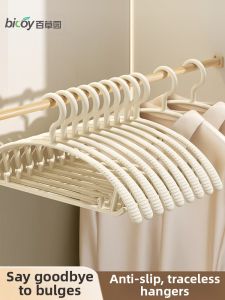 bicoy | Anti-shoulder Mark Hangers