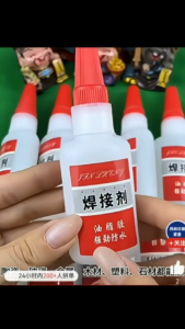 (SG现货) 焊接胶鞋液体强力胶玻璃焊接手工塑料多功能粘得牢补胎透明剂