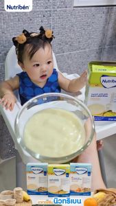 นิวทริเบน สูตรกลูเตนฟรี ข้าวโพดและข้าวผสมนม อาหารเสริมสำหรับเด็ก 6 เดือนขึ้นไป 250g มีฮาลาล