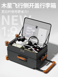 Expandable Travel Suitcase Side Opening Deep Cargo Large Capacity Carry-On Suitcase for Men And Women 20 Inch And 30 Inch