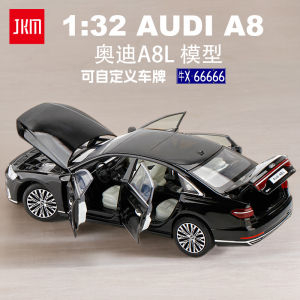 Boys Audi A8L Alloy Simulation Car Model Metal Toy Vehicle Collectible Jkm1:32 Yuele Brand Static Model Finished Product
