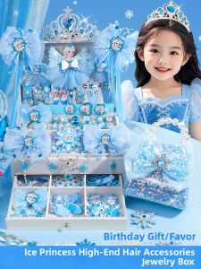ALLofmini | Frozen Elsa Hair Accessories Gift Box Set