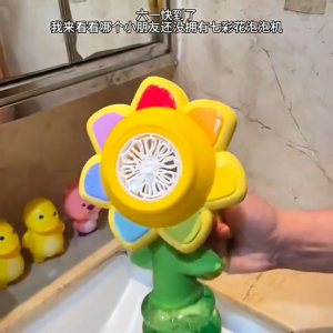 Sunflower Bubble Machine for Kids Automatic Flower Bubble Toy with Colorful Lighting for Toddlers 3 and up Bubble Maker泡泡机