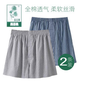 Pure Cotton Loose Fit Home Shorts Mens Boxer Briefs High Waist Arlo Pants Comfortable Breathable Underwear for Middle-Aged Men