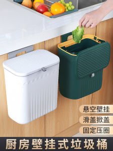 Kitchen Bathroom Cabinet Door Hanging Large Size Paper Basket with Lid Household Waste Bin Toilet Storage Bucket Plastic Long Tube Shape