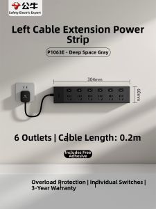 Bull | Household Kitchen Expansion Wall Mountable Multi-Outlet Power Strip