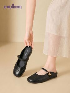Autumn New Slip-on Slippers
