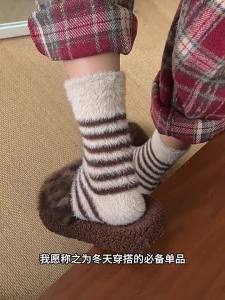 Mink Velvet Thermal Sleep Socks
