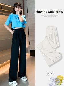 High Waist Short Figure Long Thin Straight Cut Pants