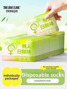 DEBEIJIE | Disposable No Wash Socks 1pc