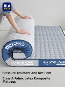 HLA | Comfortable Latex Sponge Compound Mattress Pad