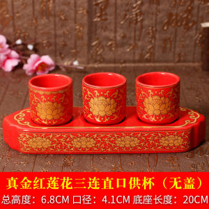 Water Cup Wine Glass Decoration Water Supply Wine Glass for Wine Water Supply Dharma-Vessel Fortune Enshrine God of Wealth Lotus Cup Water Filter Jug