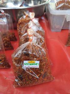 น้ำพริกนรกแมงดา OTOP 5 ดาว