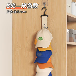 Hat Storage Fantastic Hallway Wall Hanging Peaked Cap Storage Holder Shelf Student behind the Dormitory Door Punch-Free Hook