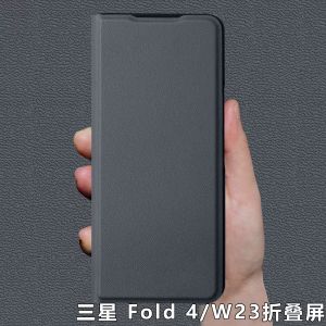 Samsung ZFold4 Fold3 Fold2 W22 W23 Full Cover Ultra-Thin Leather Flip Cover Protective Case Luxury Minimalist Anti-Fall Accessories