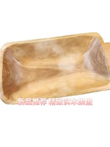 MOLORE | Real Wood Rectangular Fruit Plate