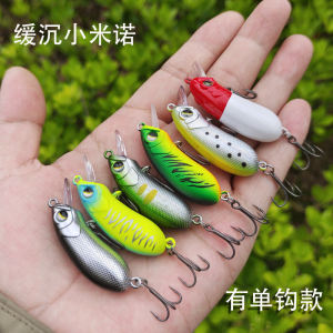 Rocking Minnow Lure Heavy Floating Water Bass Catfish Fishing Gear Sink Water Lure Small Weight Floatation Artificial Bait