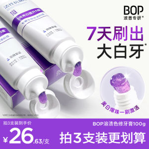 BOP Active Antibacterial Peptide Toothpaste Coffee Milk Tea Stain Removal Whitening Oral Care Freshener Non-Quantum China Made