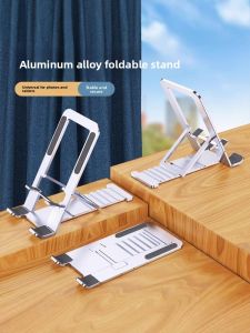 Piple | Ultra-thin Card-style All-aluminum Phone Stand for Live Streaming and Watching Movies