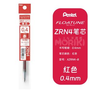 Japan Pentel Pentel Floatune Mute Quick-Drying Smooth Floating Feeling round Beads Neutral Oil Pen 0.3/4/5mm