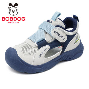 Bobdog | Anti-Slip Boy Sandals