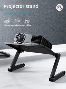 Projector Placement Table Desktop Stand Bedside Adjustable Lifting Pad Height Tray For Home Put on the Bed Ceiling Small Table Telescopic Floor-Standing Shelf Polar Meter Fixed Hole-Free Machine