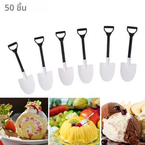 ช้อนขนมหวานช้อนตักไอศครีมในกระถางสำหรับเด็กช้อนตักชากาแฟแบบใช้แล้วทิ้งอุปกรณ์สำหรับงานเลี้ยง50ชิ้น