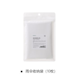 Umbrella Storage Bag Waterproof Sealed Bag Outdoor Car Sealed Umbrella Special Bag Student Folding Umbrella Waterproof Cover