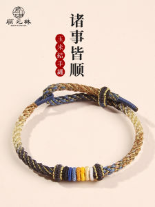 Couple Knitted Bracelet Semi-Finished Product Year of Fate Red Rope Wristband Yellow Gold Lucky Beads for Men and Women