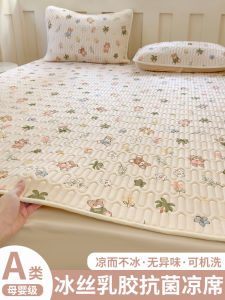 Latex Cooling Mat Set for Mother And Baby Summer Three-Piece Bedding Includes Ice Silk Sheet Bed Canopy Single Bed Sheet