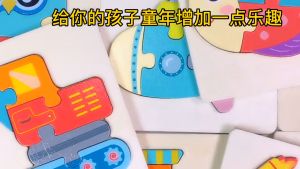 GU Puzzle Jigsaw Chunky 105CM Puzzle Jigsaw Premium Anak Kayu 3D Timbul Karakter Hewan dan Kendaraan Puzzle Wooden Edukasi