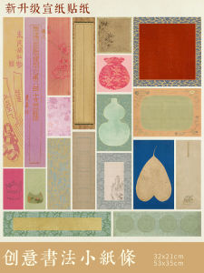 Creative Calligraphy Small Paper Strips Blank Handmade DIY Computer Phone Decorative Stickers Micro Spray Paper