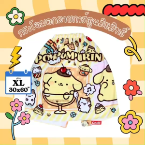 SizeXL **HOT ผ้านุ่ง ผ้าอาบน้ำ ผ้าเช็ดตัว กระโจมอก ลายการ์ตูน ลิขสิทธิ์ คิตตี้ มายเมโลดี้ ชินนาม่อน คุโรมิ ซานริโอ ปอมปอมบุริน ลิตเติ้ลทวินสตาร์ วันพีช แบดแบดมารู โดเรม่อน ขนาด 30x60" สำหรับเด็กโตและผู้ใหญ่ ส่วนสูง 130cm ขึ้นไป By DisneyShop45