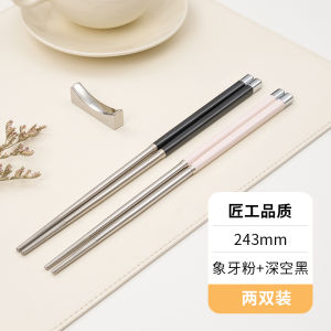 Stainless Steel Couple Chopsticks Anti Slip Mold Resistant Set of Two Pairs Ins Style Dining Utensils Geometric Pattern