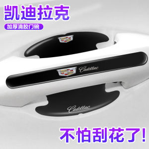 Cadillac CT5 CT4 CT6 XT5 XT4 XT6 Door Bowl Protection Film Car Door Handle Guard Stickers Paint Surface Protection PVC Film