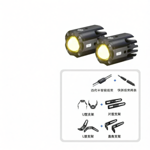 FUTURE EYES | Applicable to AIMA Motorcycles AE4/AE5 Miniature Concealed Light Original Switch Control