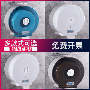 Bộ Đựng Giấy Vệ Sinh Lớn Treo Tường Không Cần Khoan Bằng Nhựa Chống Thấm Nước Dùng Trong Nhà Tắm Và Nhà Vệ Sinh