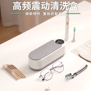 SG Stock Cordless Portable Spectacles Ultrasonic Cleaner machine Cleansing Machine Optical Jewelry Glasses Cleaner